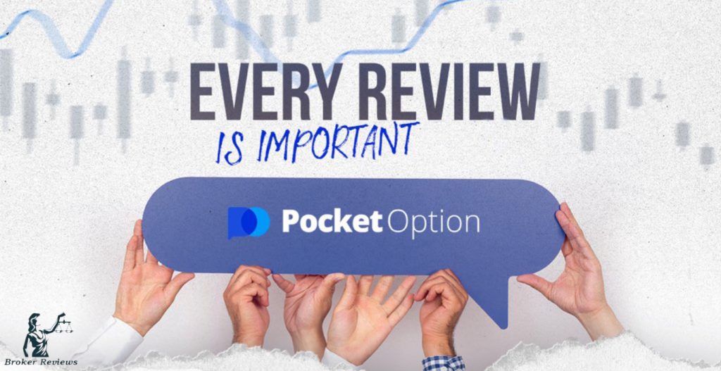 PocketOption Промокоди лучшие предложения для трейдеров PocketOption Промокоди лучшие предложения для трейдеров