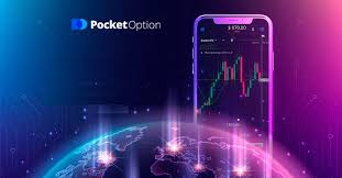 PocketOption Регистрация 6 PocketOption Регистрация 6