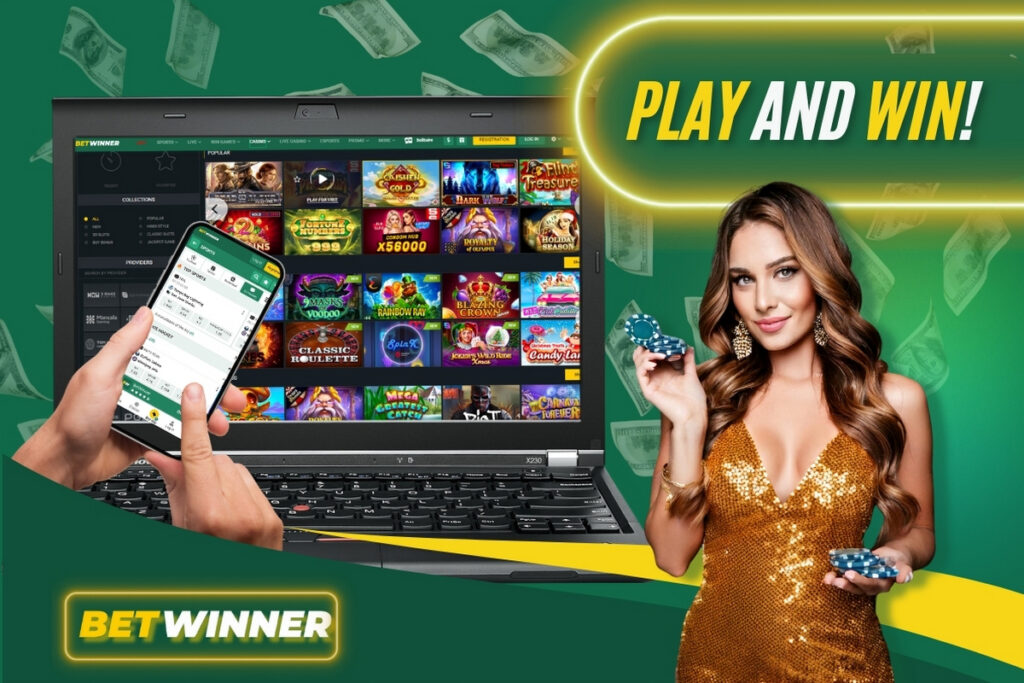 Betwinner دليلك الشامل للمراهنات الرياضية وخدمات اللعب عبر الإنترنت