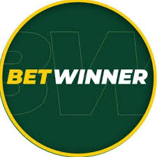 Betwinner دليلك الشامل للمراهنات الرياضية وخدمات اللعب عبر الإنترنت